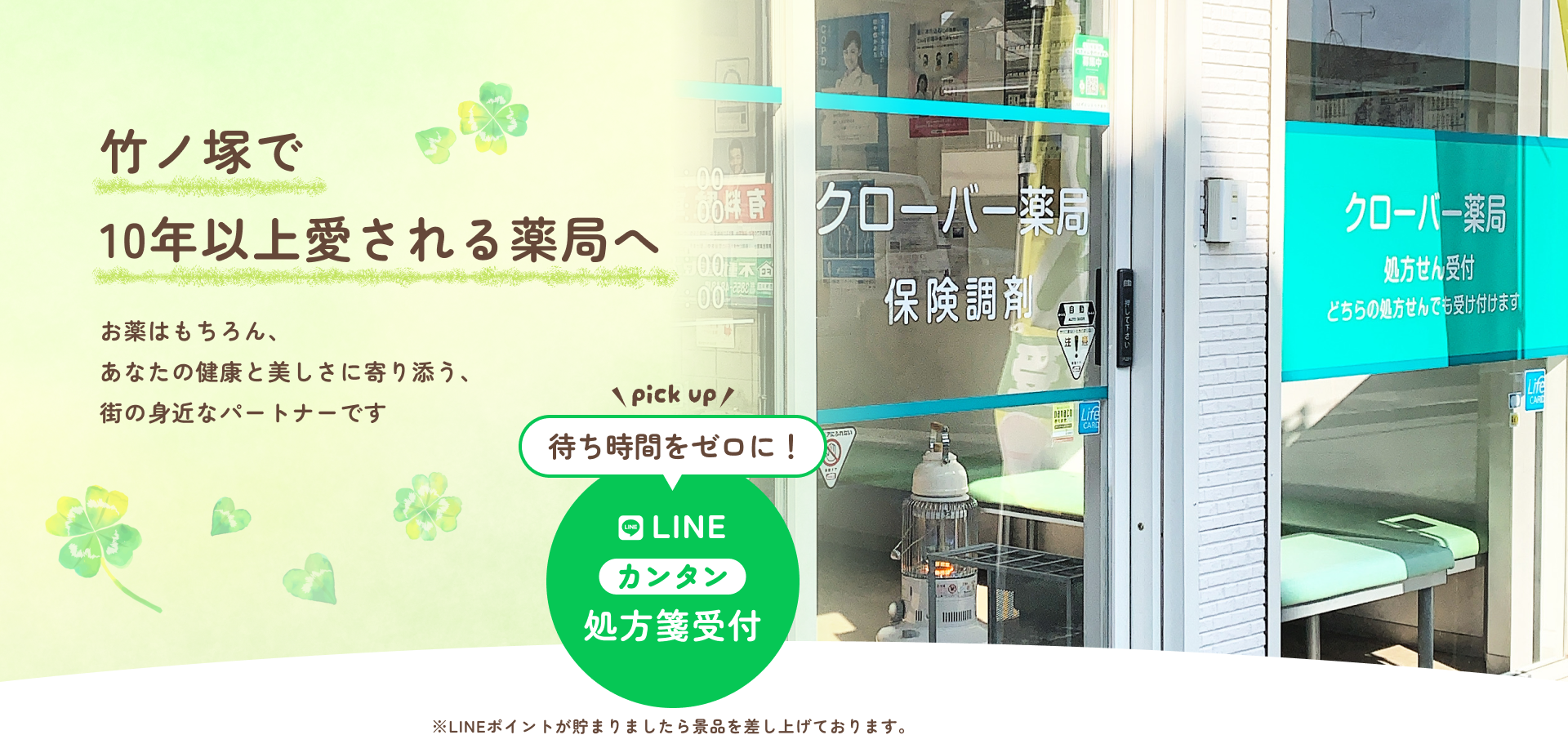株式会社 仙松堂