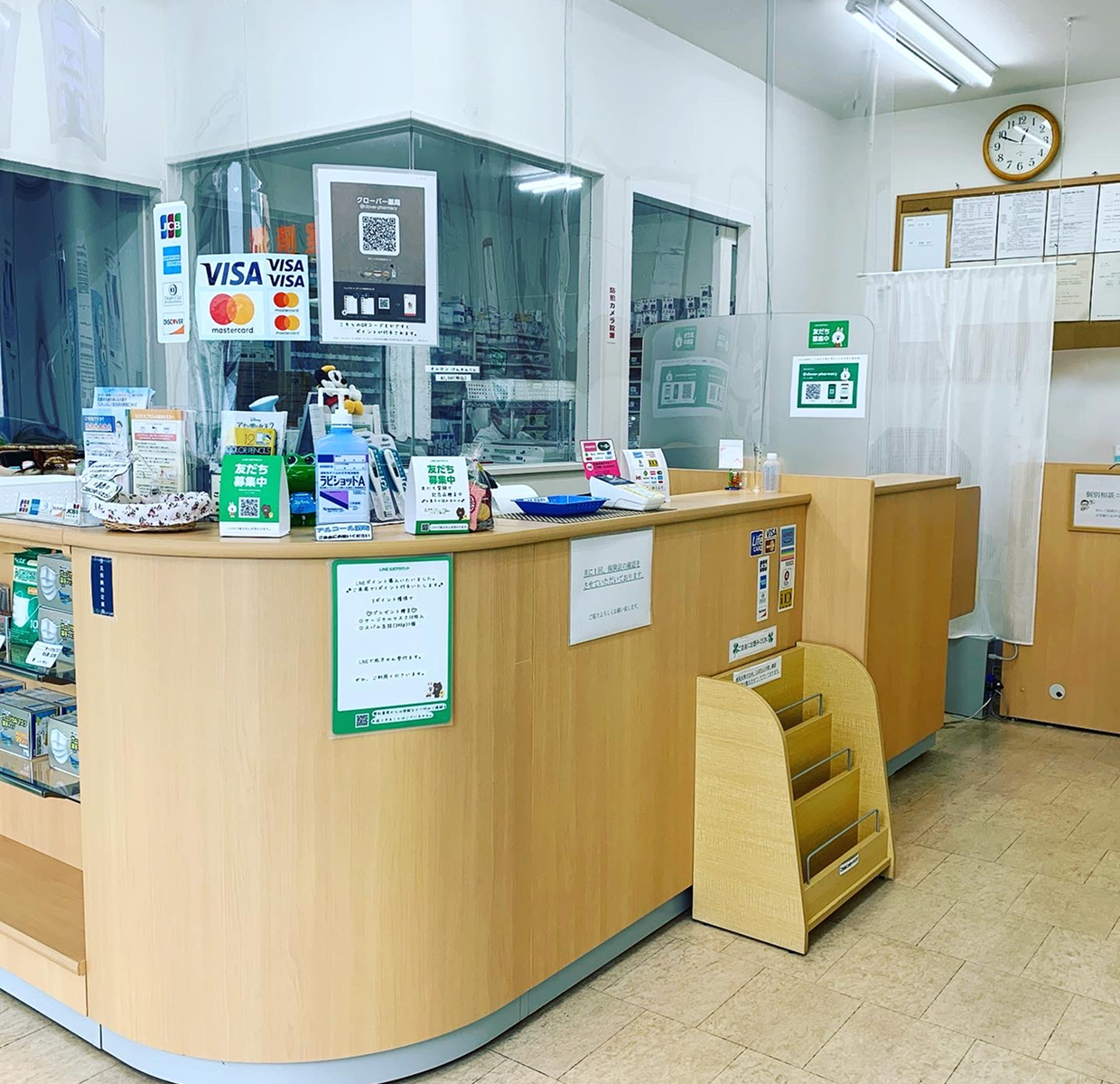 店舗情報